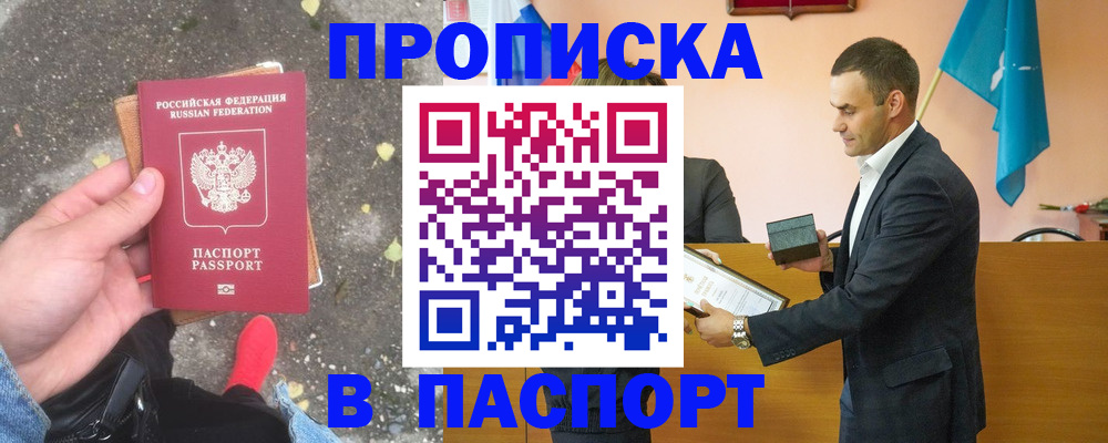 регистрация для школы в Мантурово