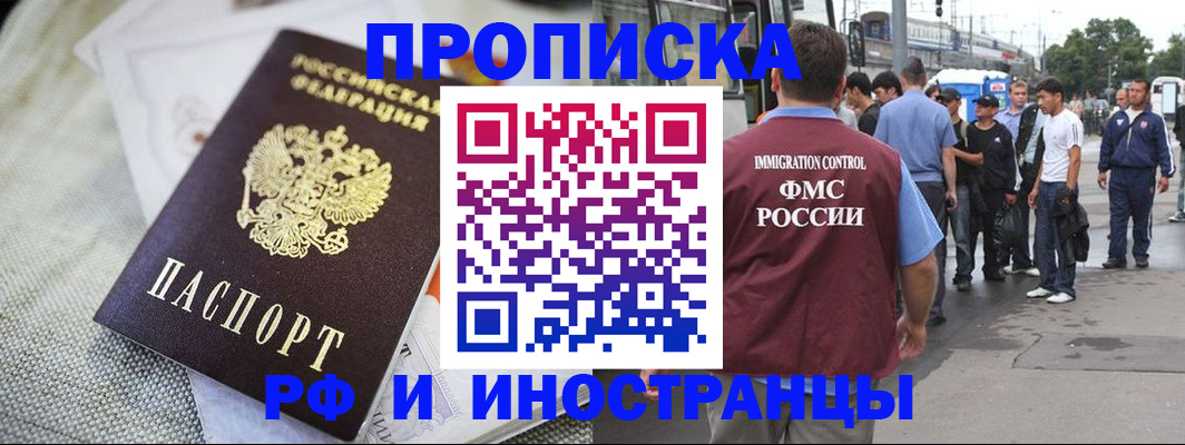 пропишу в квартире в Мантурово